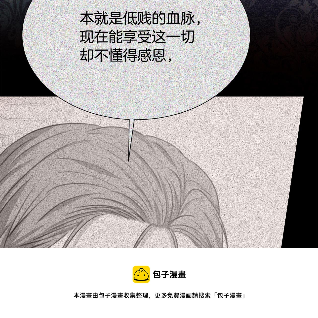 第110话 辛酸往事56