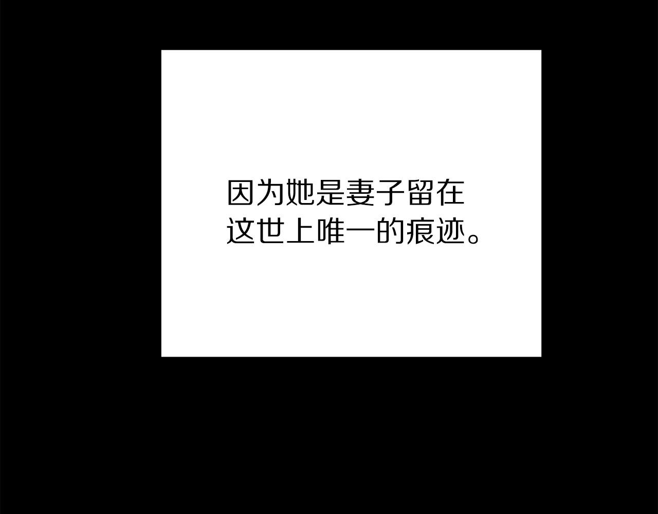 第112话 苏醒77