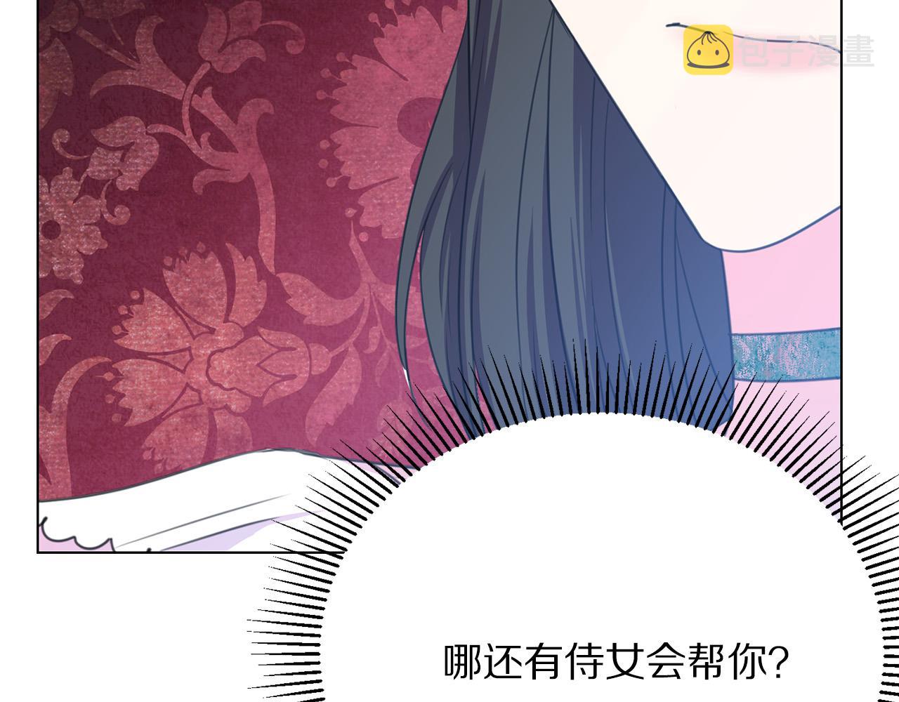 第104话 王者风范49