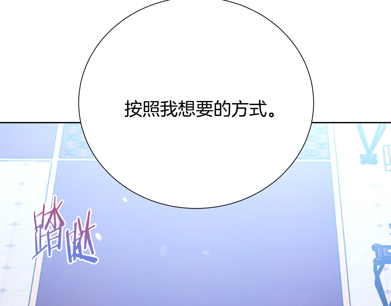 第87话 说出真相203