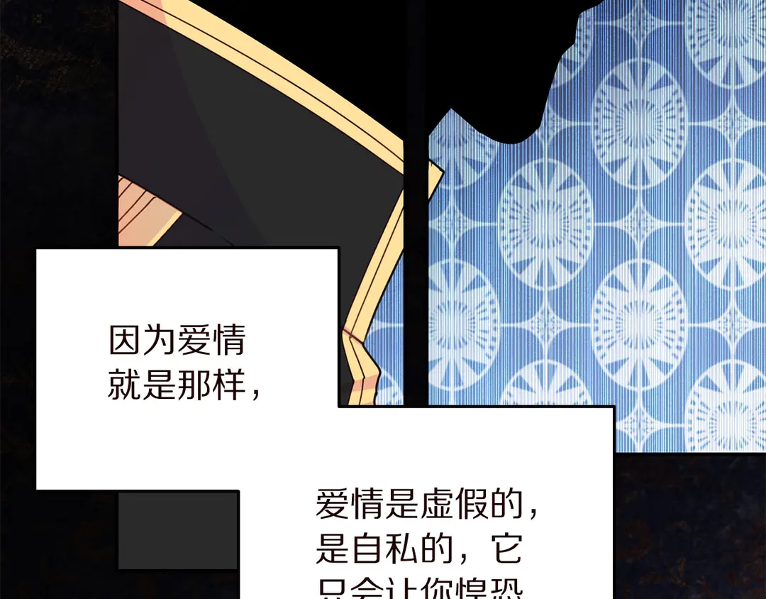 第58话 正面刚！96