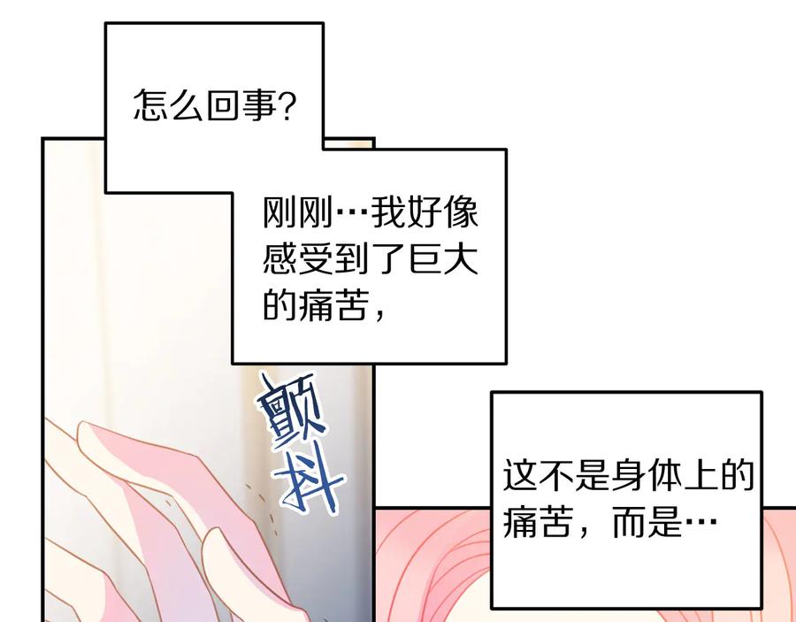 第66话 危在旦夕82