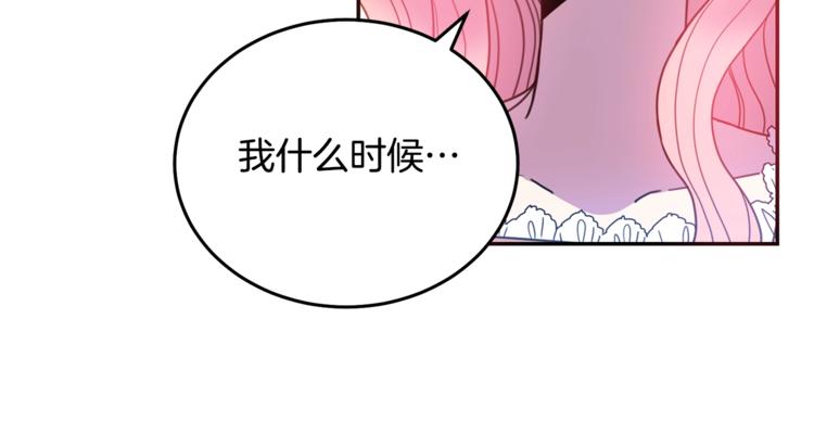 第6话 身材很赞呀！58
