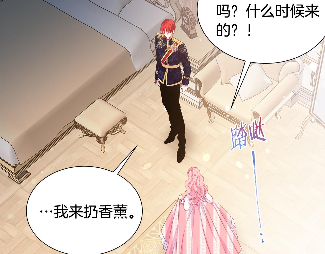 第83话 干坏事被发现？49