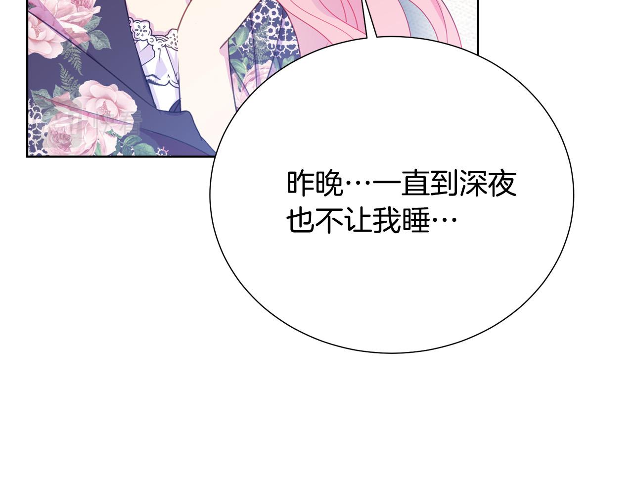 第90话 你是我最重要的人24