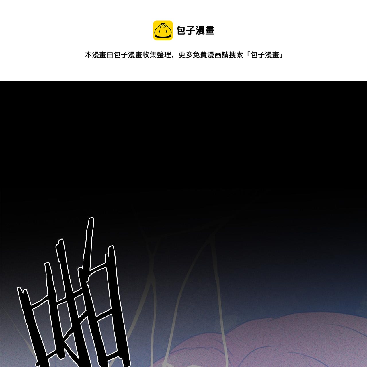 第110话 辛酸往事176