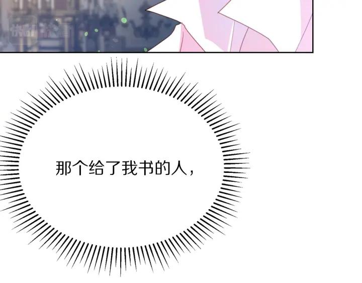 第96话 怀孕的风险194
