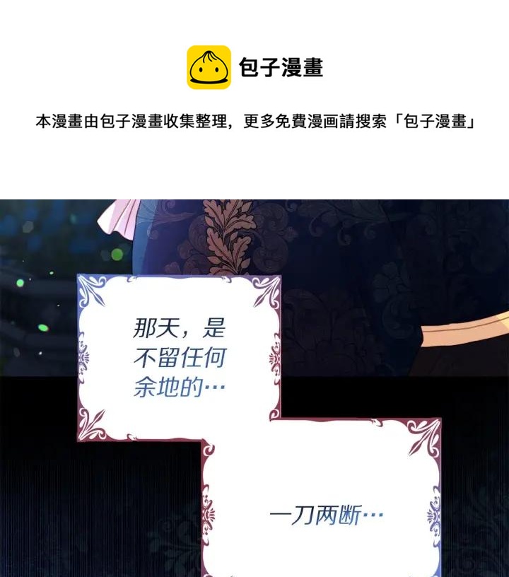 第69话 断绝关系123