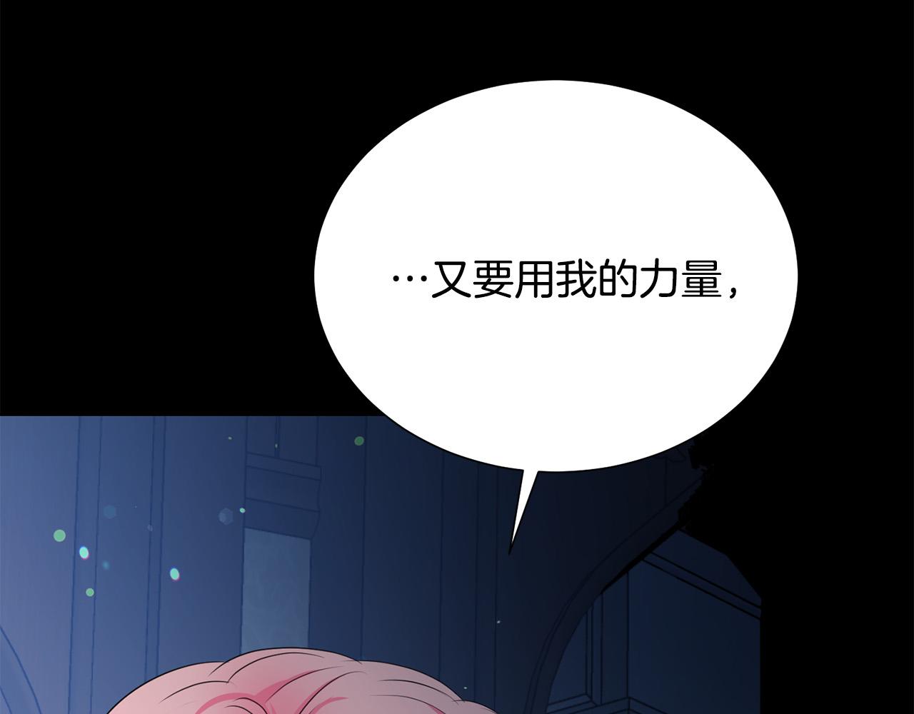 第111话 替代王妃78