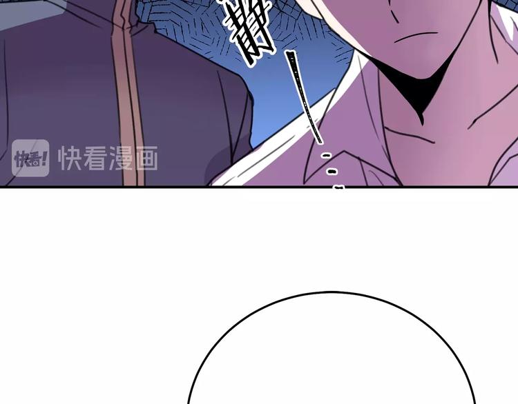 第1话  我愿意嫁！61