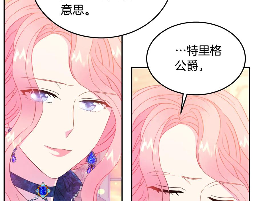 第64话 找茬47