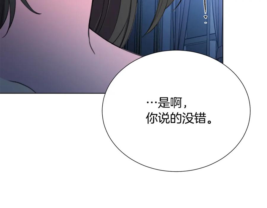 第106话 挑拨离间170
