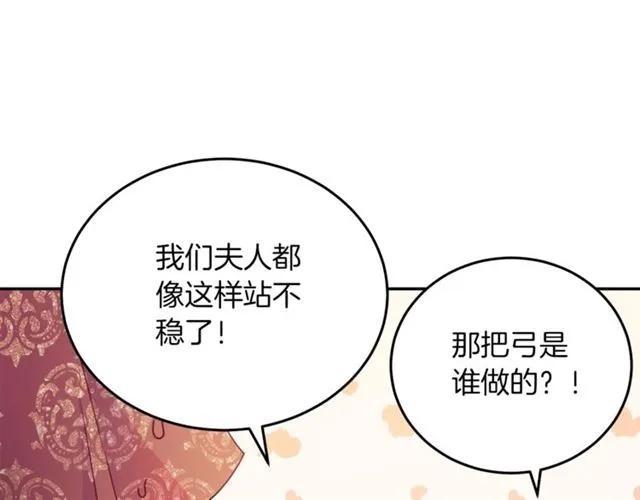 第一季完结 你们这么般配47