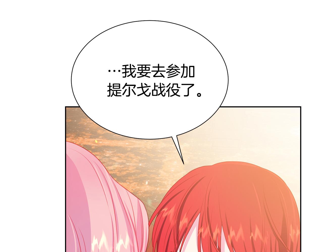 第89话 甜蜜夜晚75