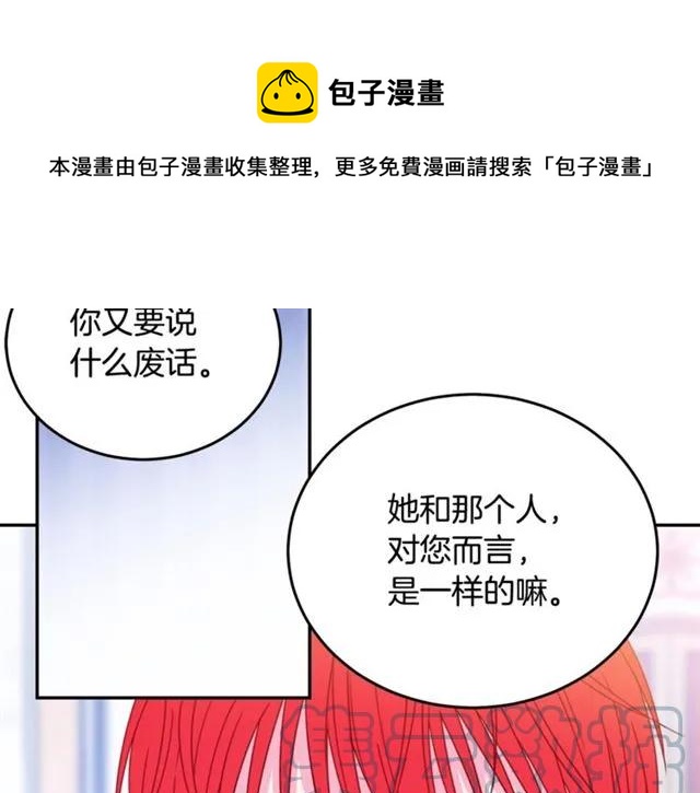 第24话 她对我来说80
