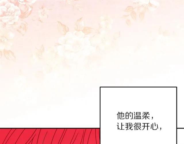 第20话 信任127