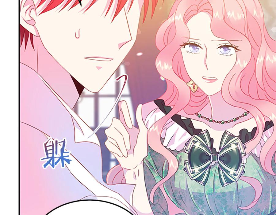 第63话 互相折磨78