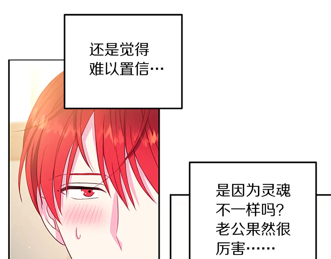 第59话 华丽登场28