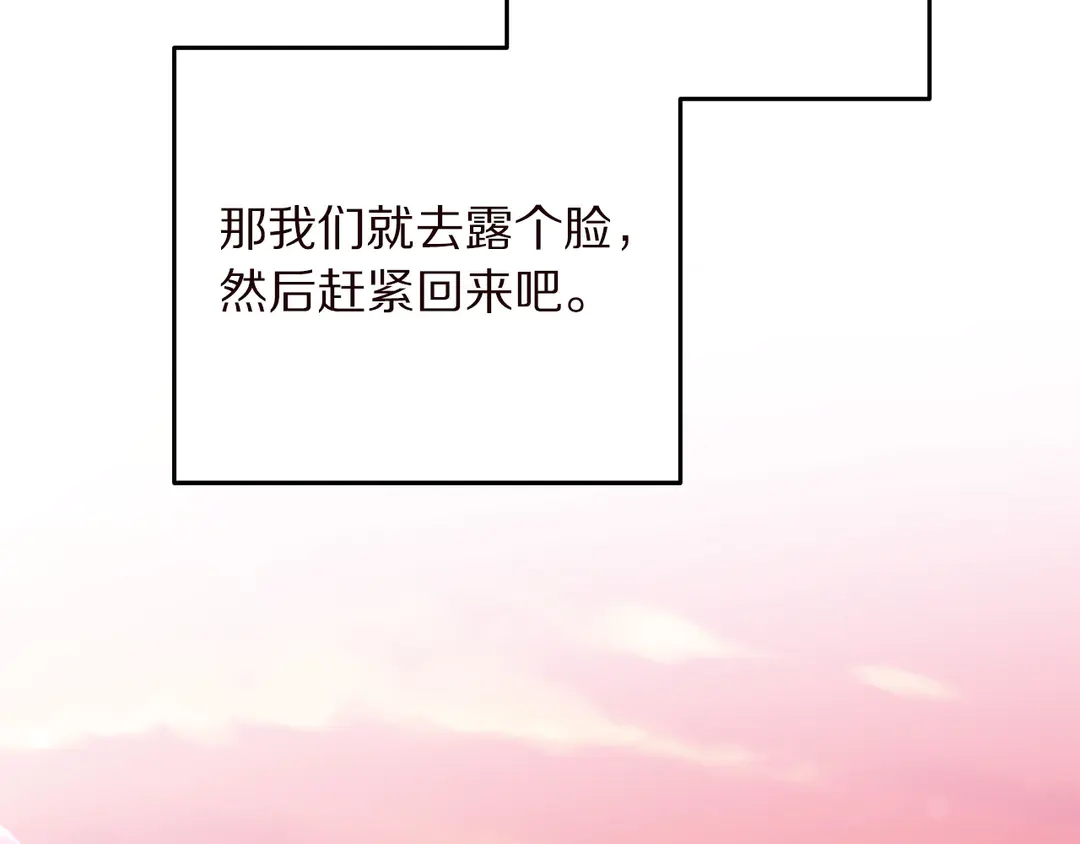 第55话 互换身体41