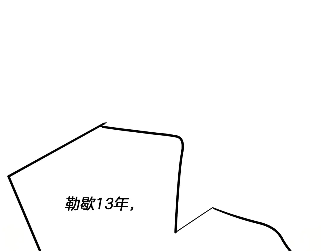 第52话 国王问责41