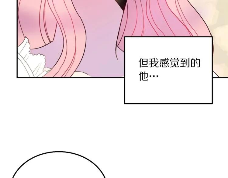第12话  你让我紧张119