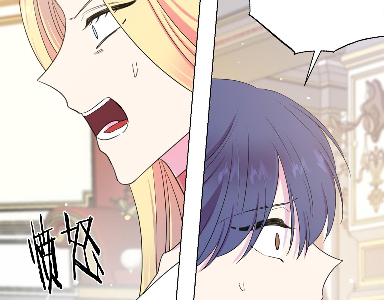 第102话 再次下毒27