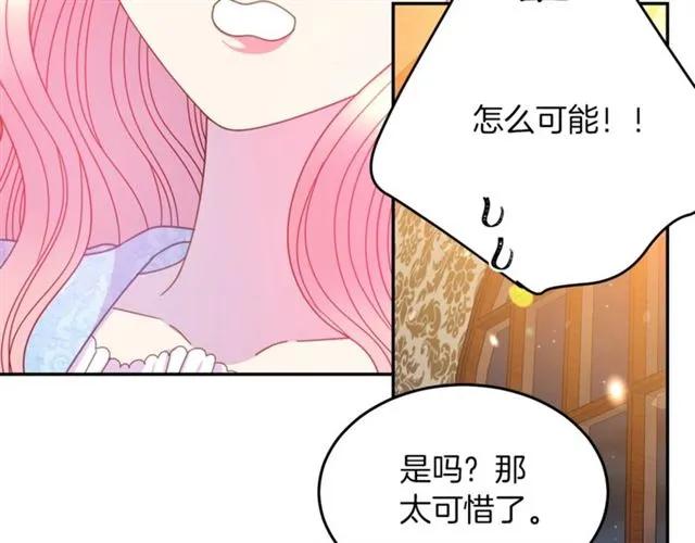 第42话 没想到你这么开心73