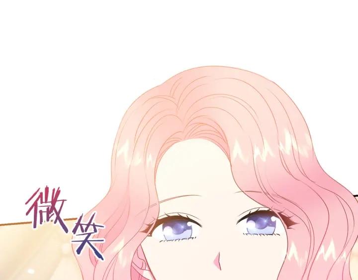 第70话 甜蜜喂药85