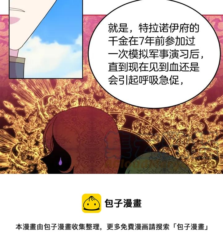 第35话 真听话12