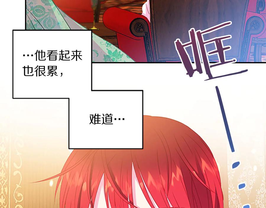 第63话 互相折磨109