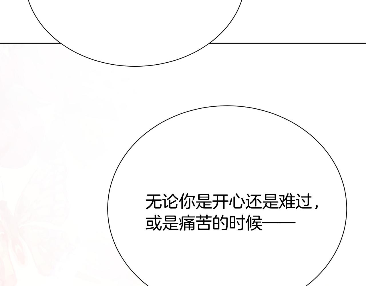 第97话 “黑暗”90