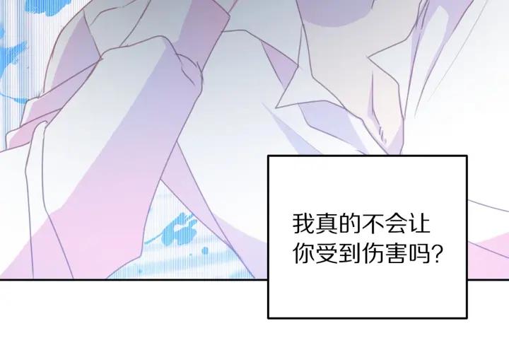 第70话 甜蜜喂药78