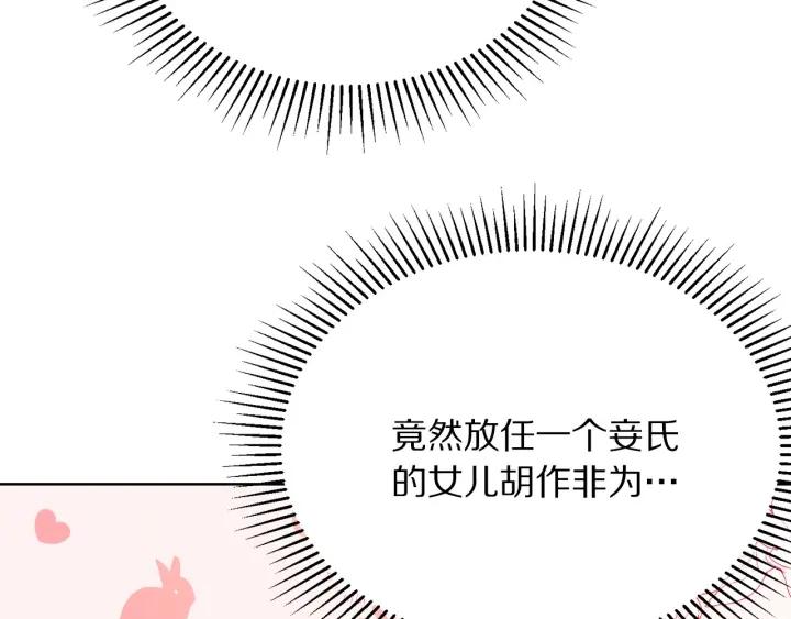 第93话 性格变强硬55