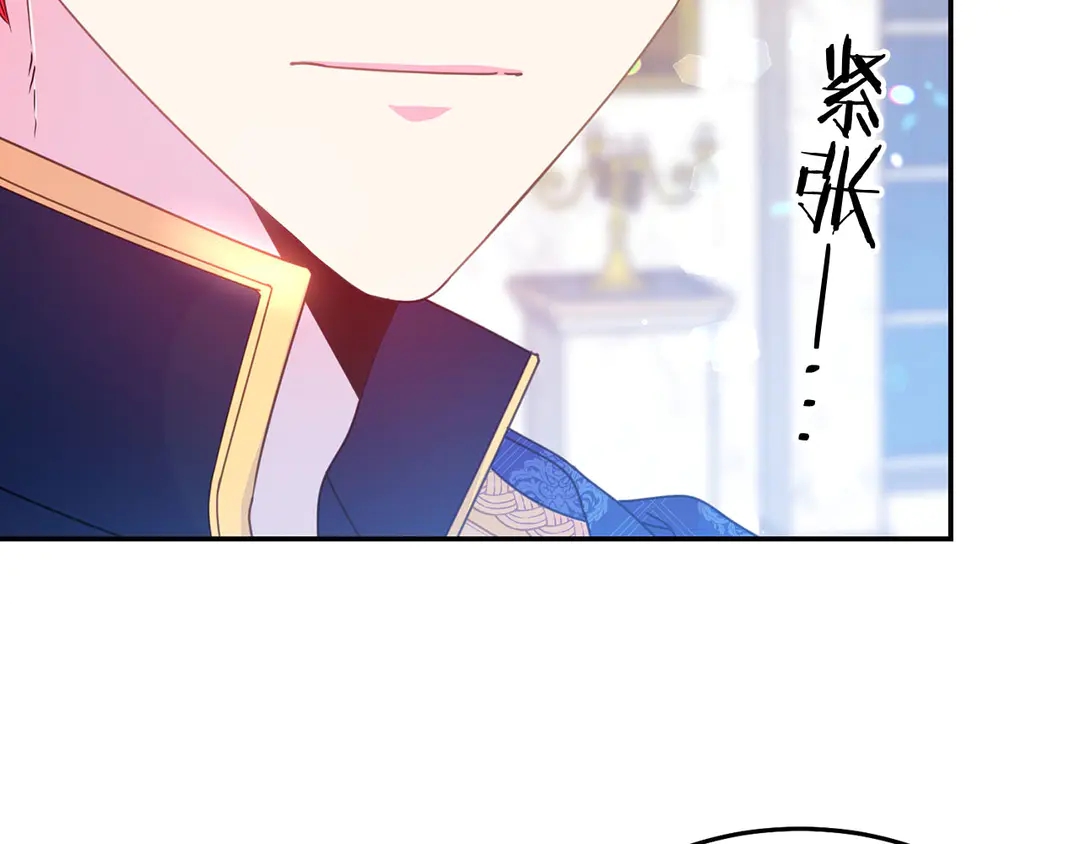 第47话 如何选择14