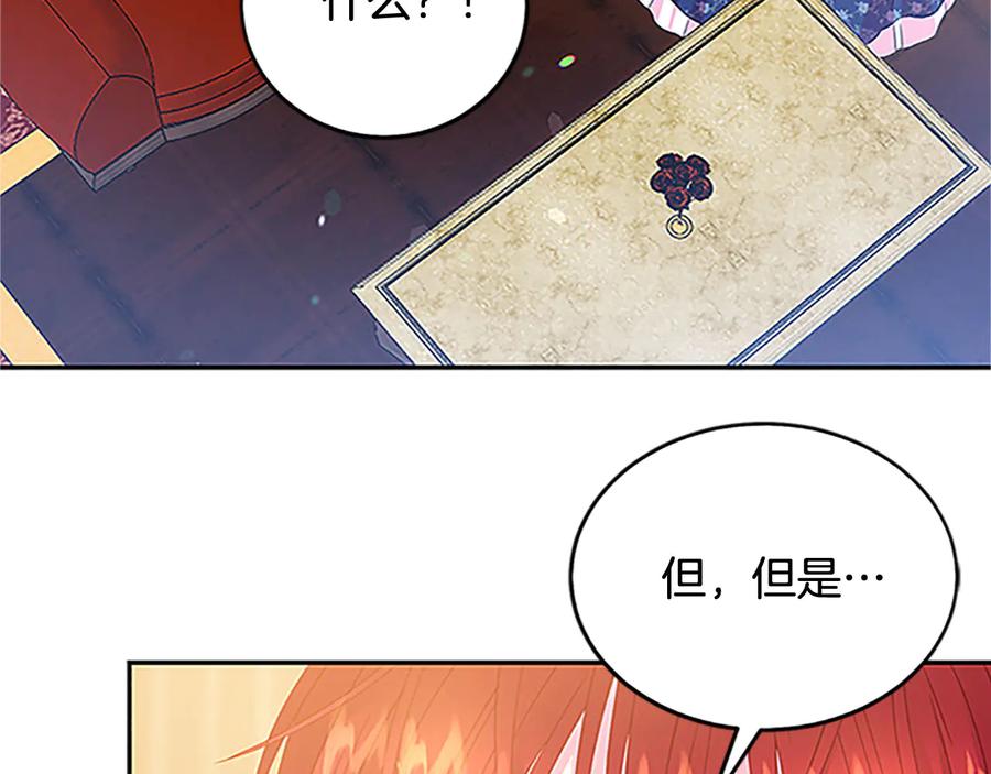 第61话 体会你的难处77