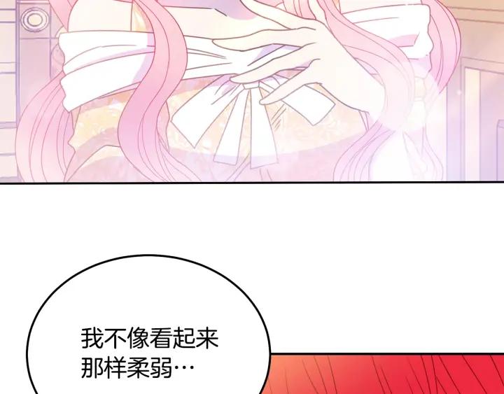 第34话 爱哭的妻子87