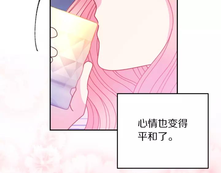 第38话 我的女人103