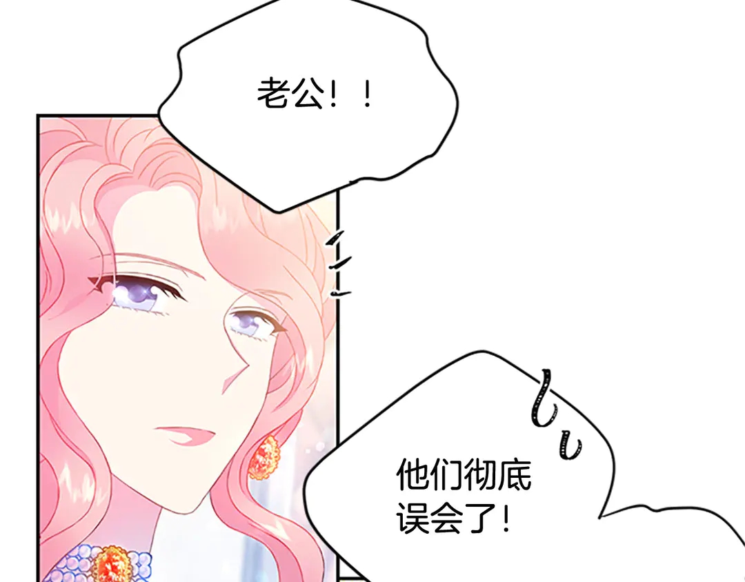 第59话 华丽登场62