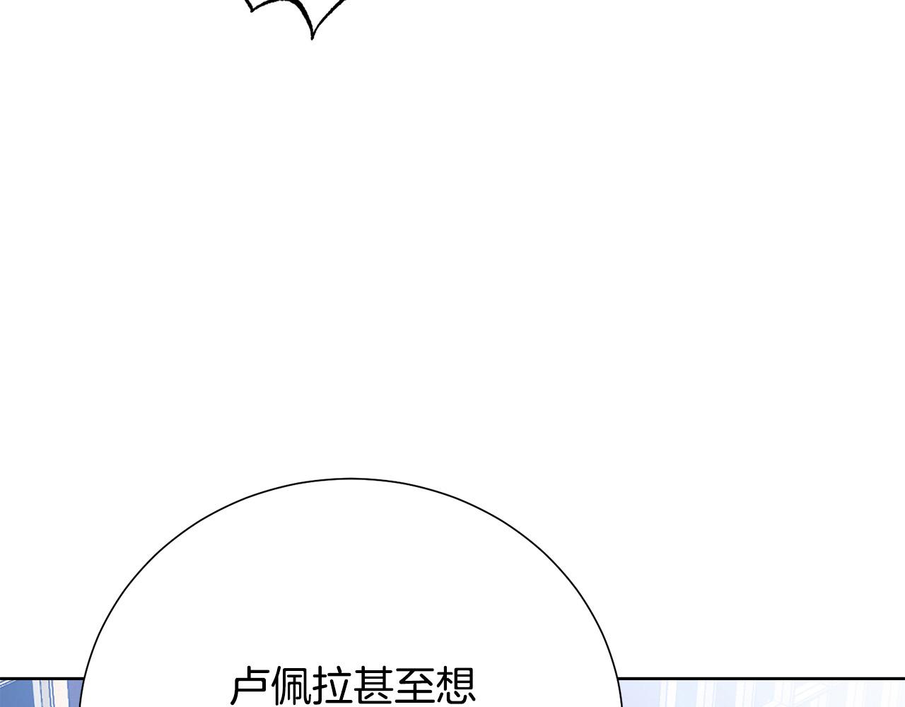 第87话 说出真相177