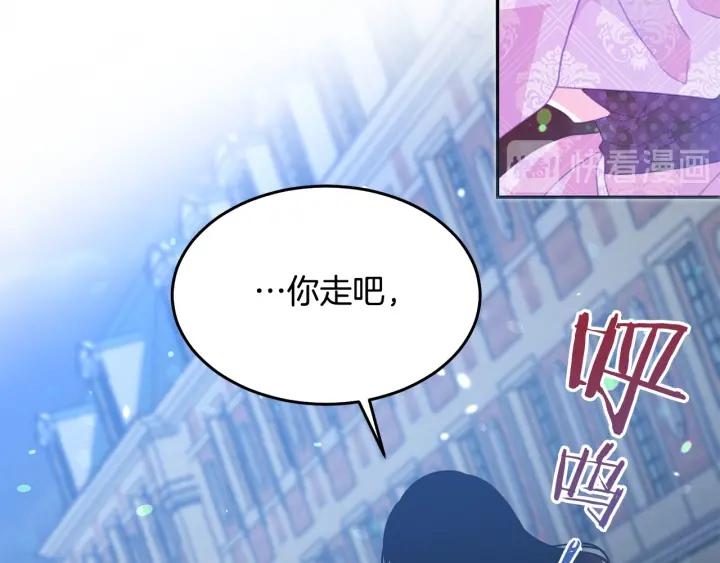 第69话 断绝关系116