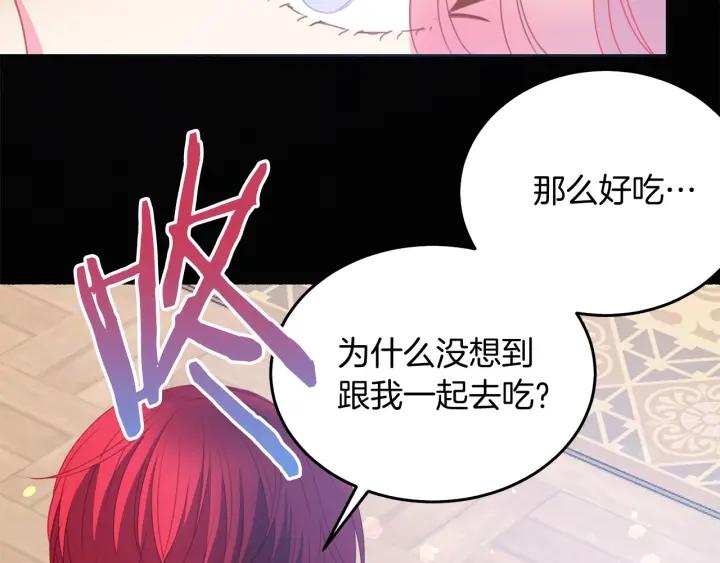 第71话 甜蜜暴击48