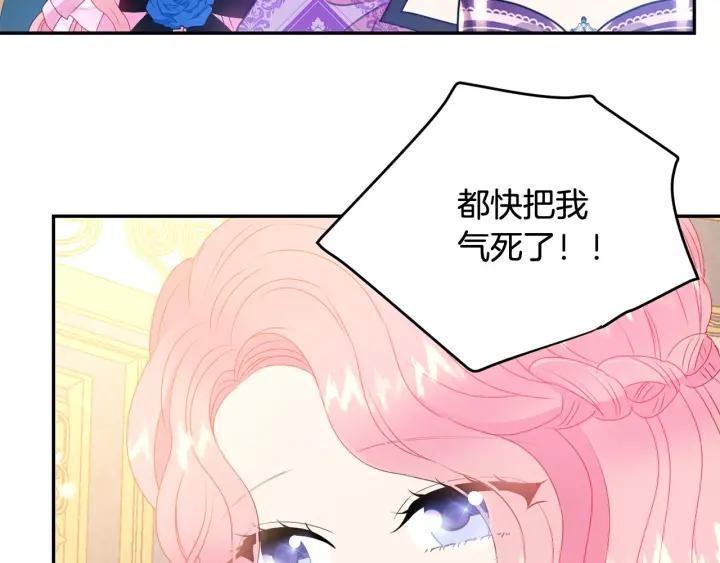 第76话 女人们的茶话会27