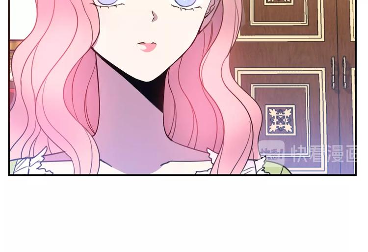 第1话  我愿意嫁！98
