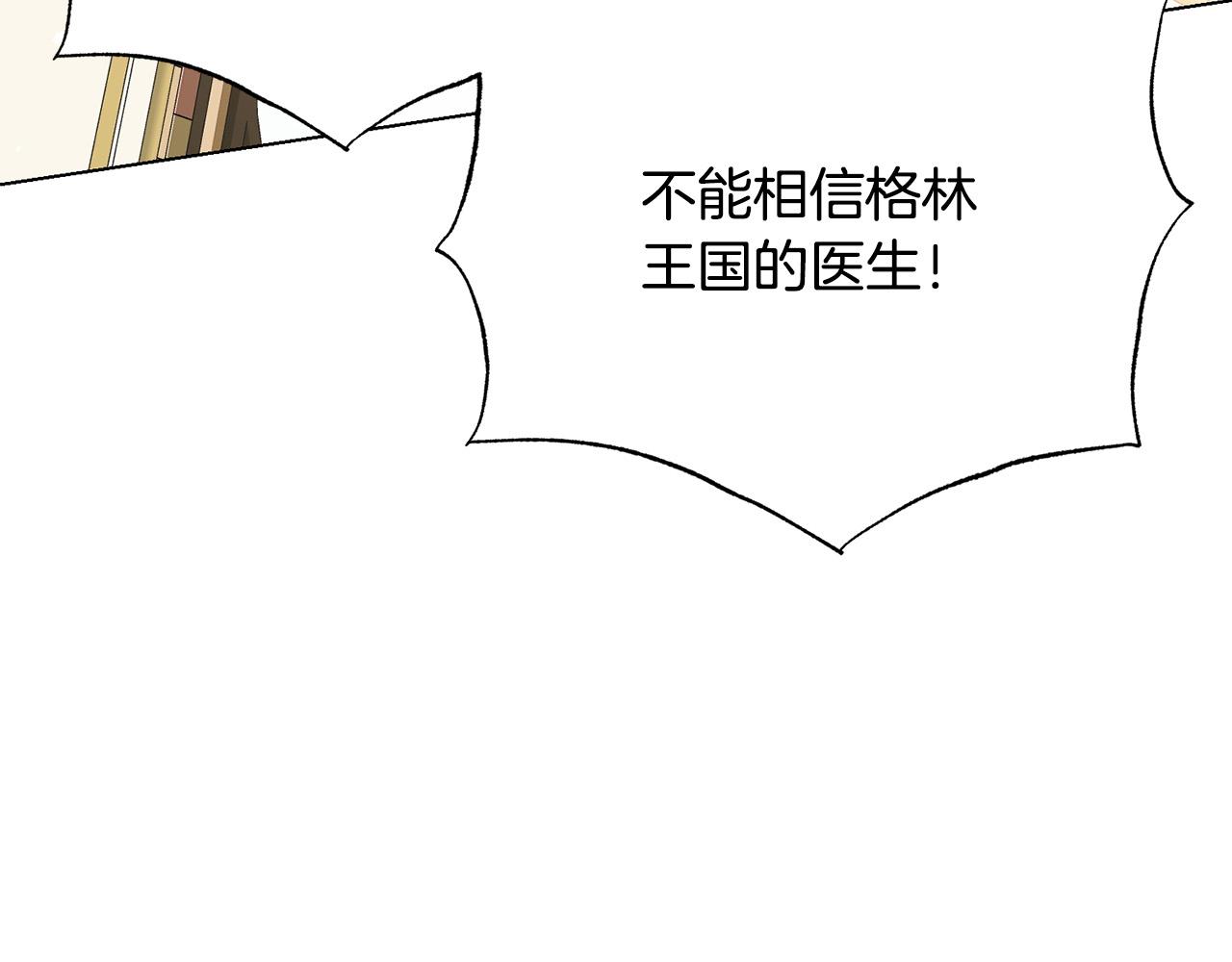 第100话 中毒125