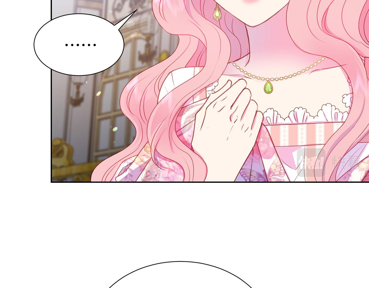 第85话 性情大变33