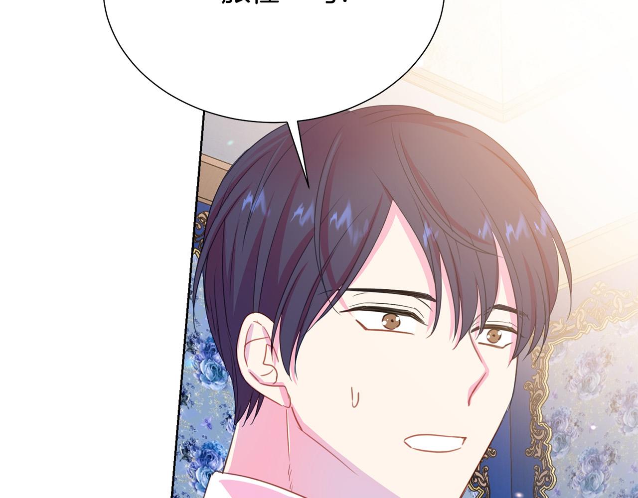 第91话 弱女崛起71