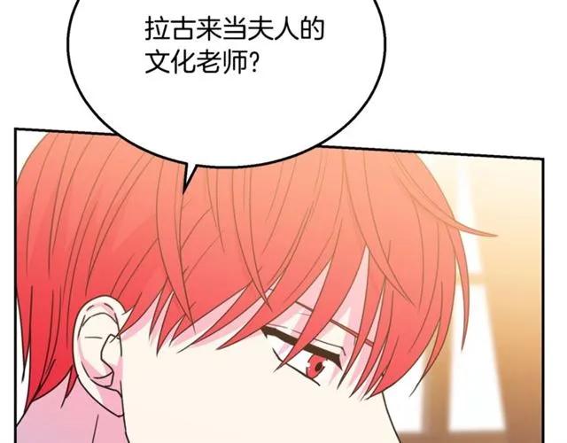 第10话 文化老师91