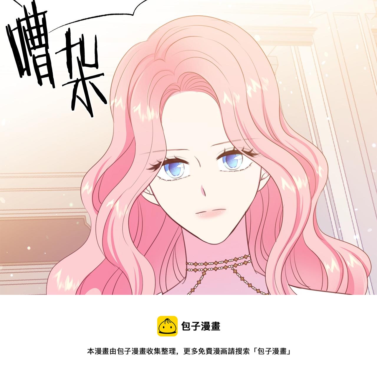 第103话 当众反击60