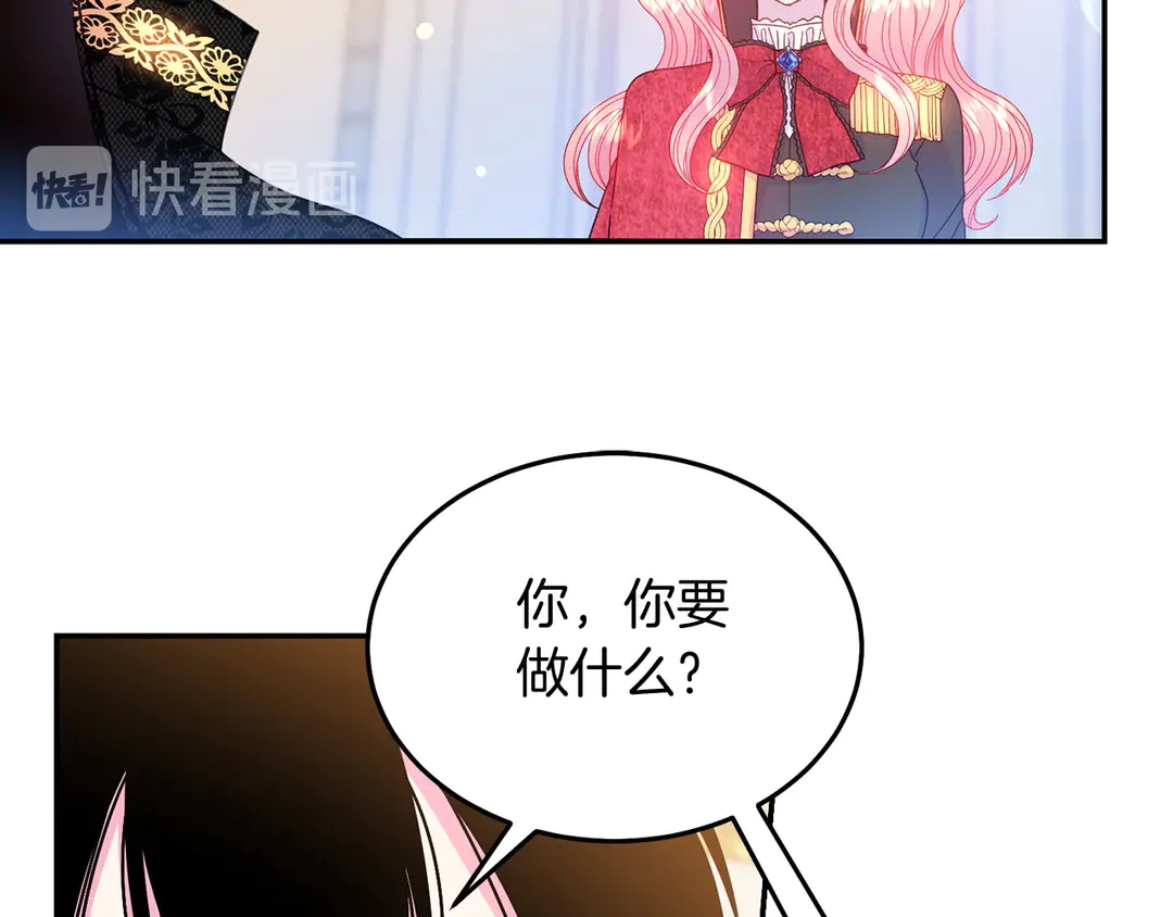 第51话 相信你不会负我84