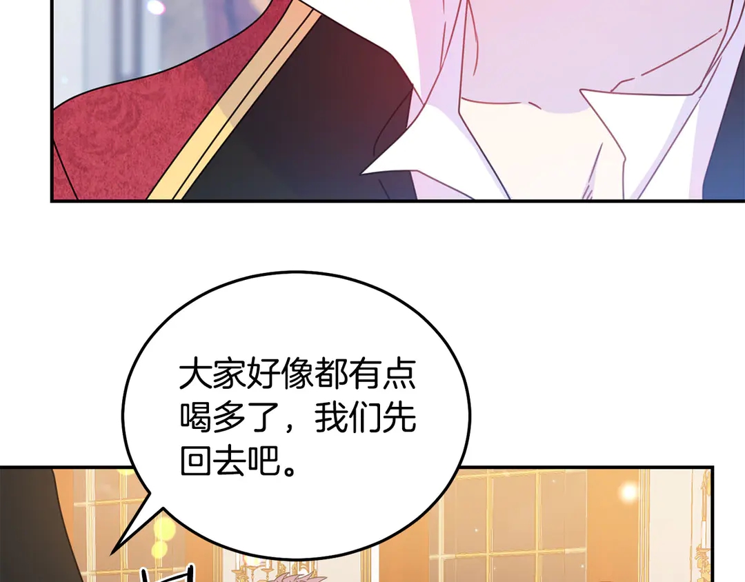 第53话 爱喝酒72